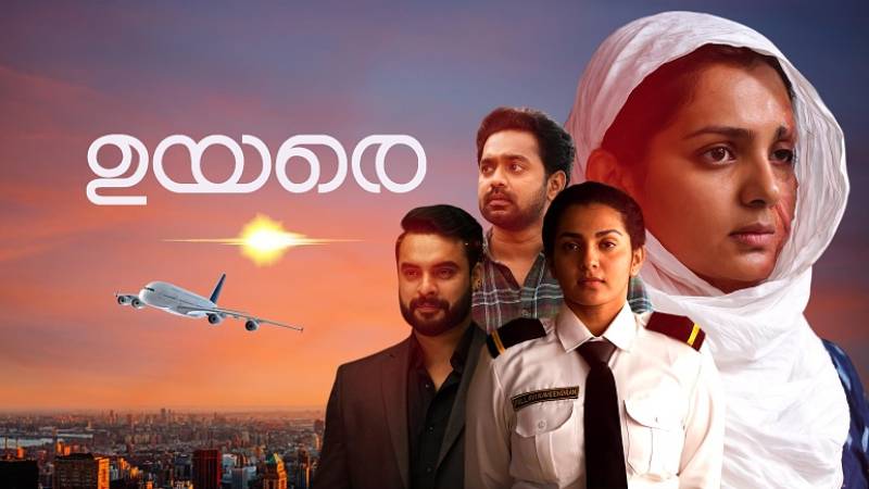 Uyare Movie Download