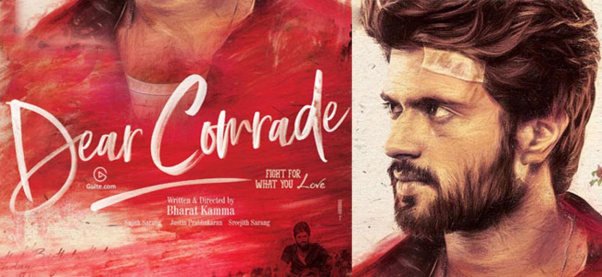 Dear Comrade Tamil Full Movie Download