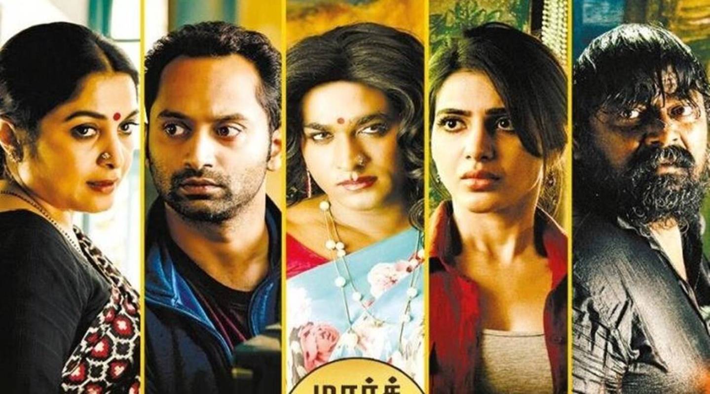 Super Deluxe Movie in Tamil Isaimini