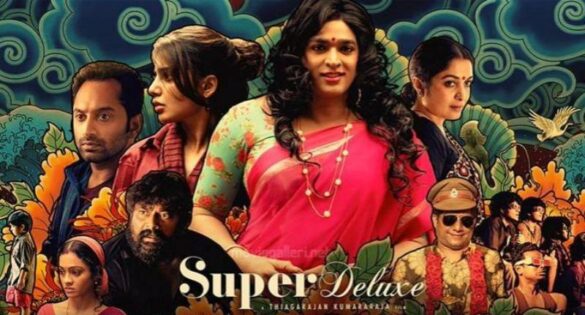 Super Deluxe movie download in Tamil (2019) (1)