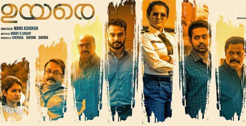 Uyare Movie Download