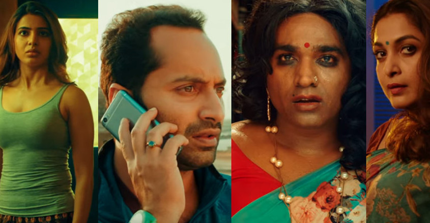 Super Deluxe Movie in Tamil Isaimini