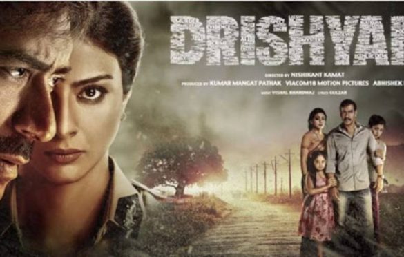 Drishyam Full Movie Download in Hindi Filmyzilla – Full HD 1080p