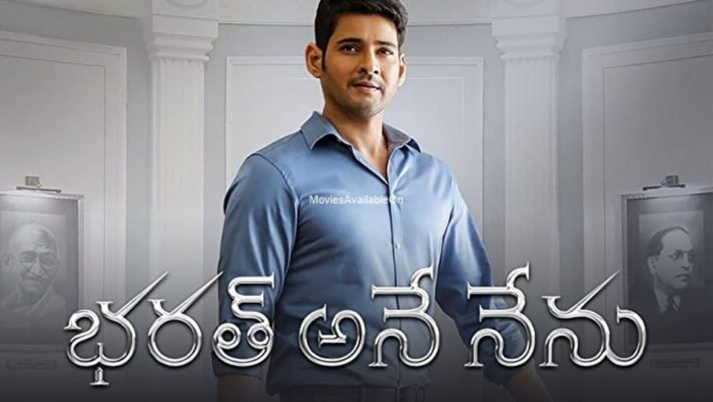Bharat Ane Nenu Full Movie Telugu Hotstar