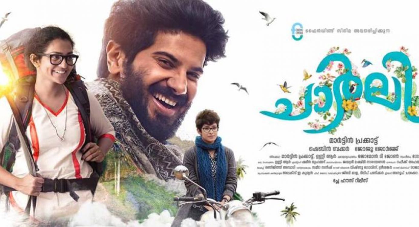 WHEN DOES MOONFALL COME TO THEATERS