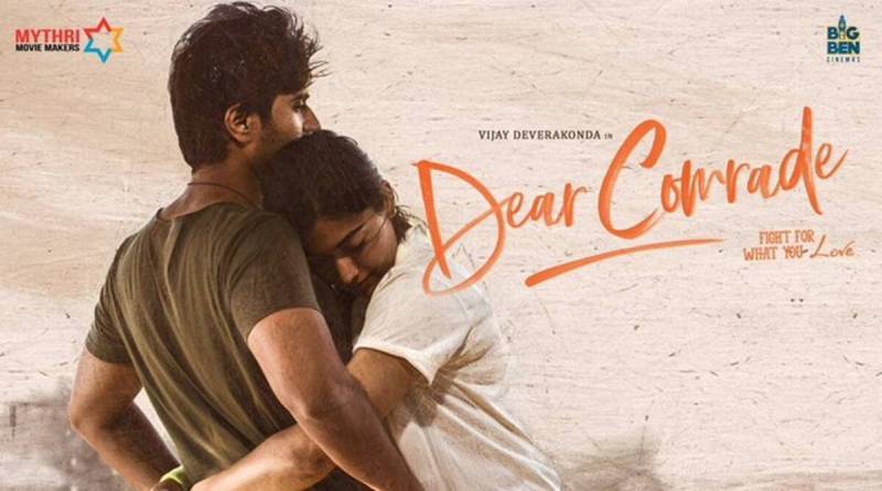Dear Comrade Movierulz